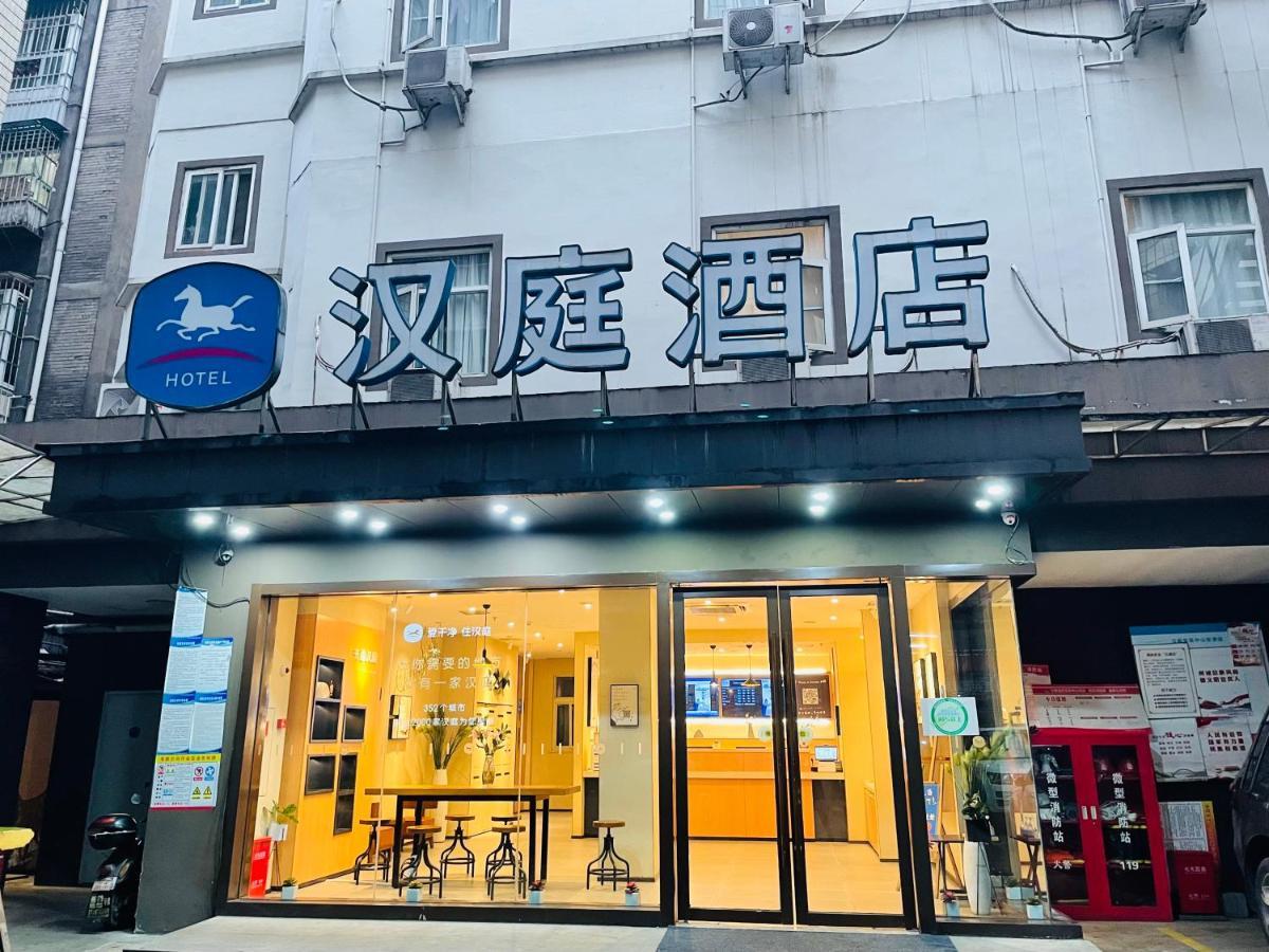 Hanting Hotel Yibin Zhongshan Street Esterno foto